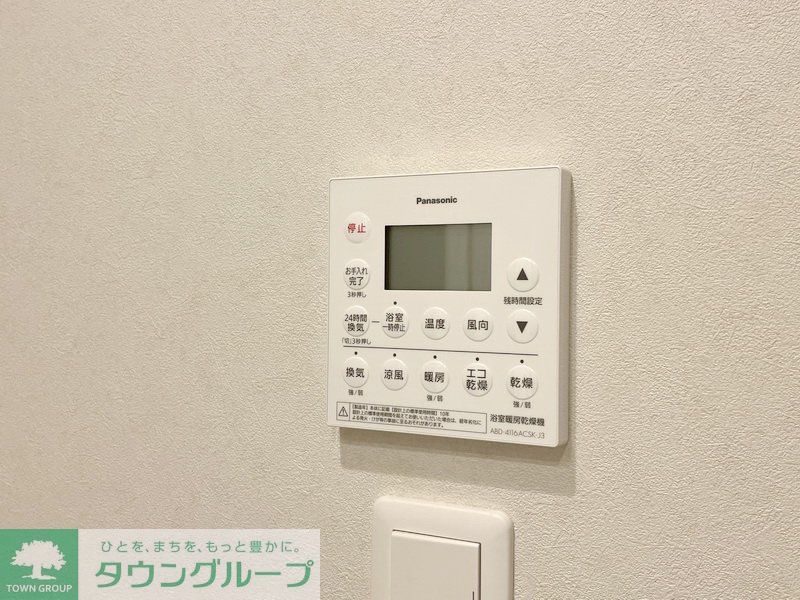 その他設備　お問合せは(株)タウンハウジングレジデンス事業部【03-…