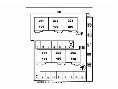 駐車場　駐車場