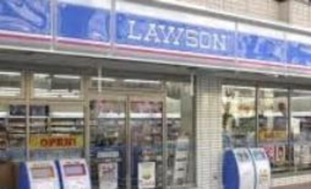 コンビニ　ローソン両国三丁目店（コンビニ）まで299m