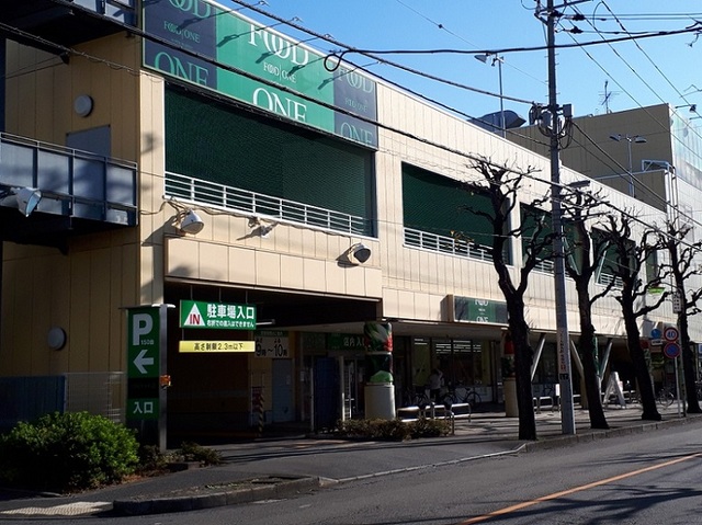 スーパー　フードワン 矢部店（スーパー）まで1687m