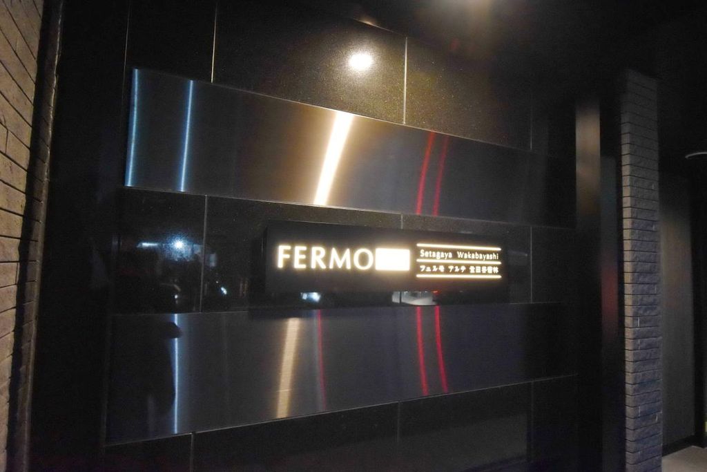 その他共有部分　エントランス