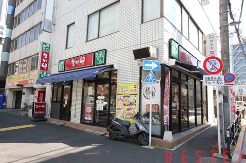 飲食店　なか卯本郷三丁目店（飲食店）まで256m