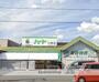 スーパー　（株）なかやま牧場／ハート引野店（スーパー）まで1228m