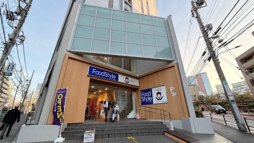 スーパー　【3/7オープン】フードスタイル三田店（スーパー）まで148m