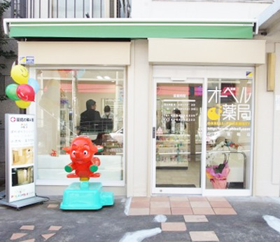 ドラックストア　オーベル薬局白金高輪店（ドラッグストア）まで162m