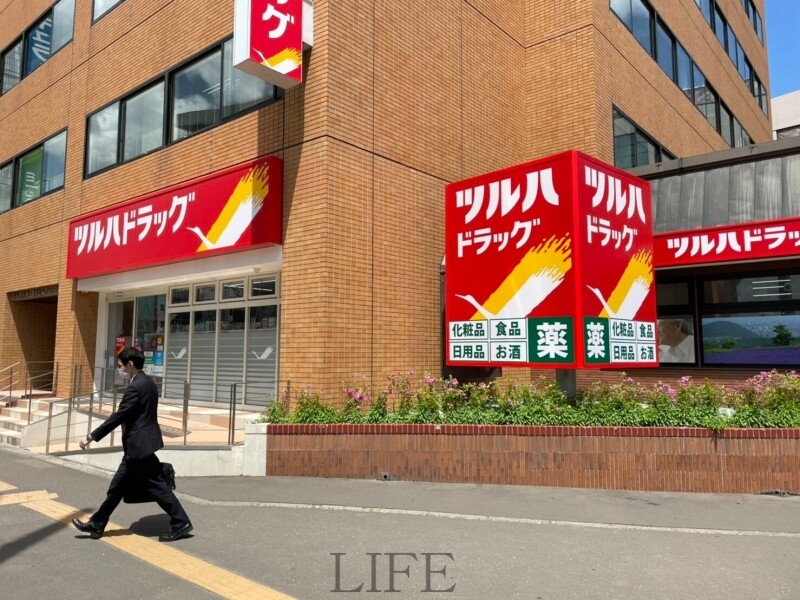 ドラックストア　ツルハドラッグ白石駅前店（ドラッグストア）まで380m