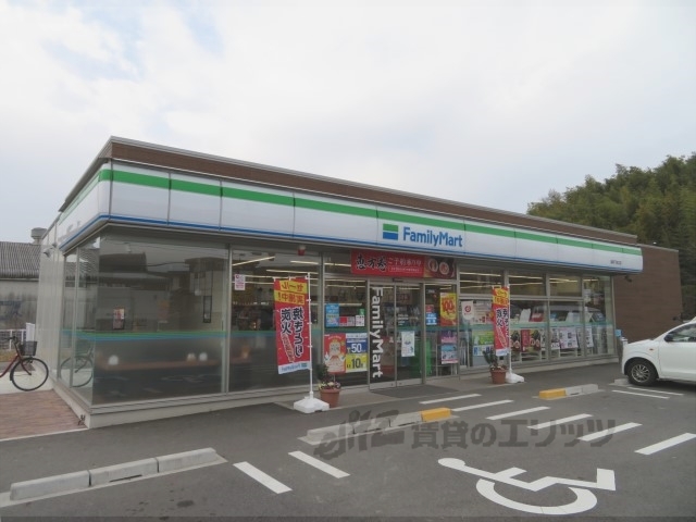コンビニ　ファミリーマート湖南下田口店（コンビニ）まで550m