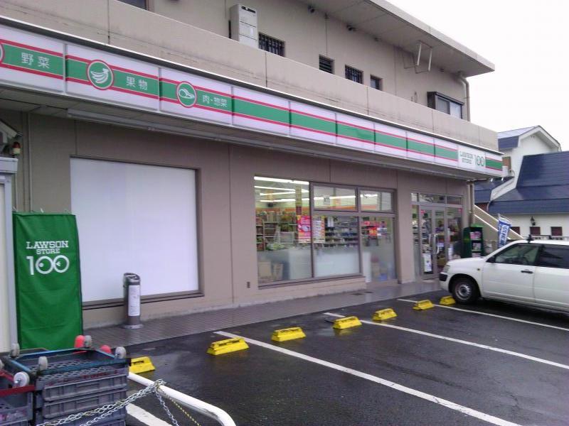 コンビニ　ローソン楽園町店（コンビニ）まで225m