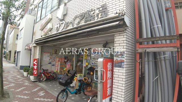 ドラックストア　サファイア薬局（ドラッグストア）まで183m