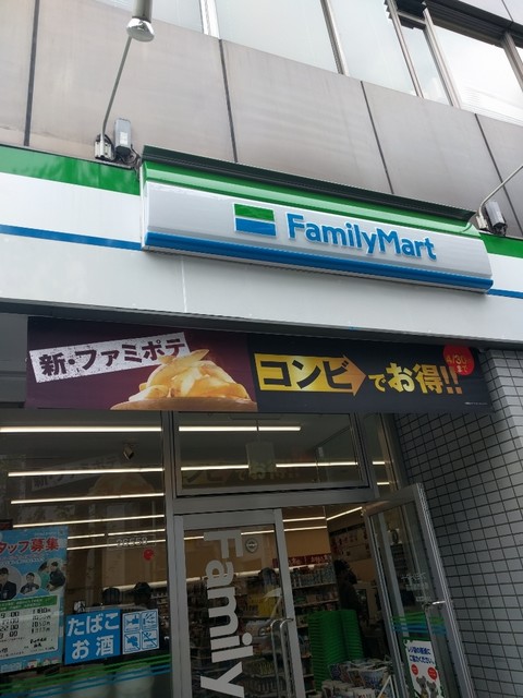 コンビニ　ファミリーマート 築地市場前店（コンビニ）まで97m