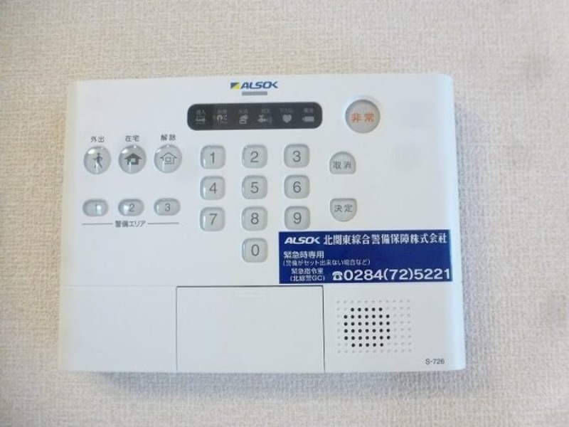 セキュリティ　図面と現状に相違がある場合には現状を優先