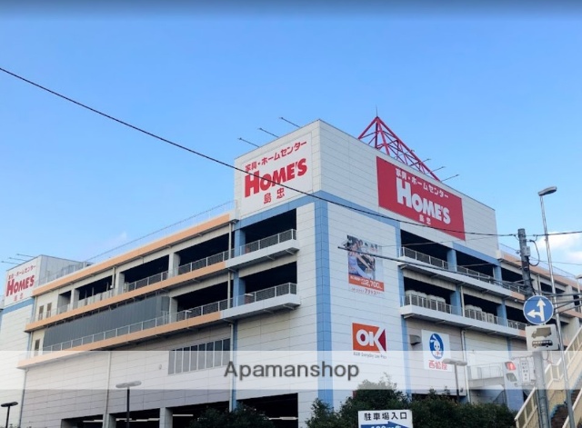 スーパー　オーケー川崎大師店（スーパー）まで1808m