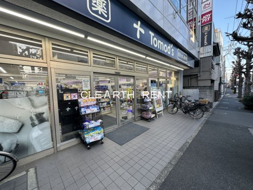 ドラックストア　トモズ 洗足店（ドラッグストア）まで901m