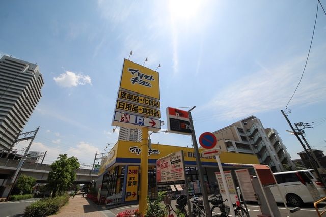 ドラックストア　マツモトキヨシ北与野駅前店（ドラッグストア）まで666m