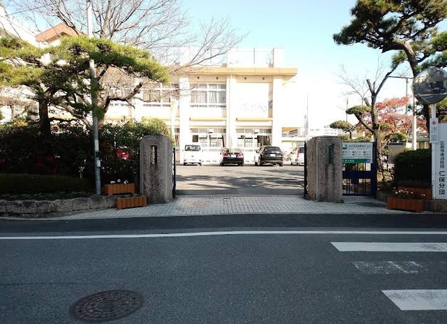 小学校　仁保小学校（小学校）まで1300m