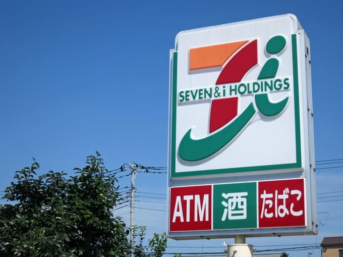 コンビニ　セブンイレブン 伊丹船原1丁目店（コンビニ）まで328m