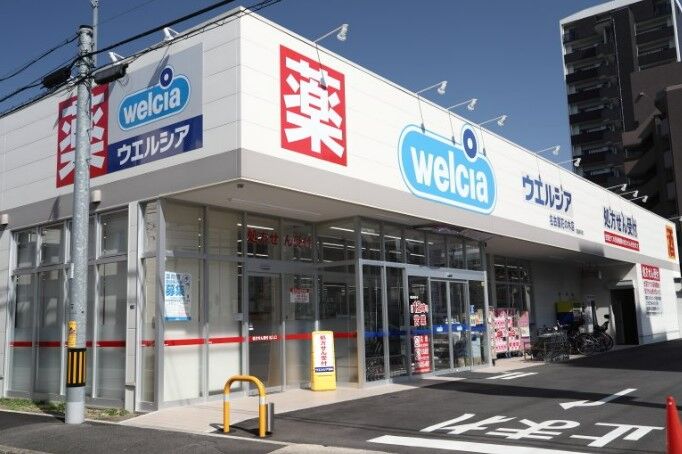 ドラックストア　ウエルシア名古屋花の木店（ドラッグストア）まで565m