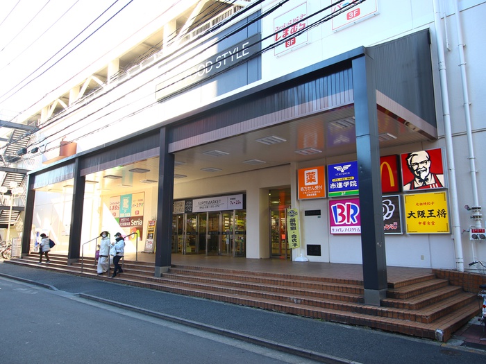 スーパー　イオン（スーパー）まで888m