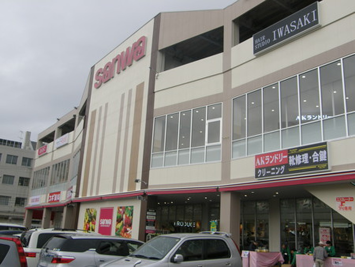スーパー　sanwa（スーパー）まで420m