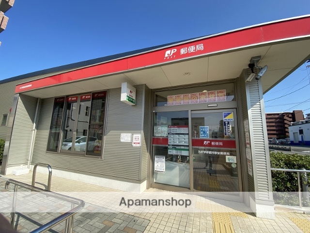 郵便局　九大学研都市駅前郵便局（郵便局）まで156m