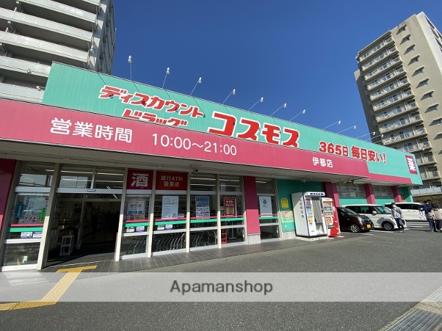 その他　コスモス伊都店（その他）まで224m