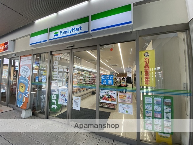 コンビニ　ファミリーマート（コンビニ）まで268m