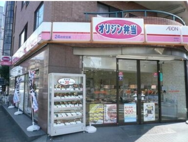 飲食店　オリジン弁当中神店（飲食店）まで77m