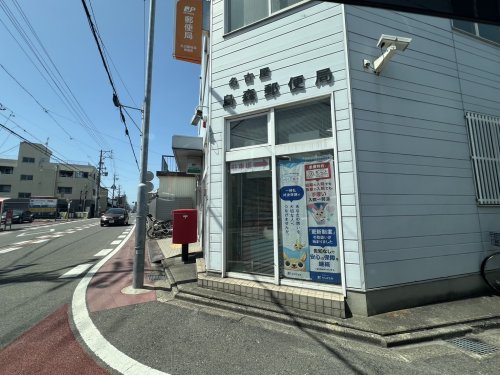 郵便局　名古屋烏森郵便局（郵便局）まで817m