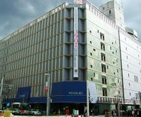 その他　丸善名古屋栄店（その他）まで278m