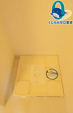 その他設備　くじらのゼロ賃貸は＼仲介手数料0円×初期費用最安×全国対応／