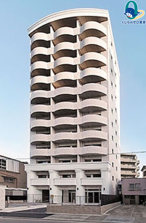 建物外観　くじらのゼロ賃貸は＼仲介手数料0円×初期費用最安×全国対応／