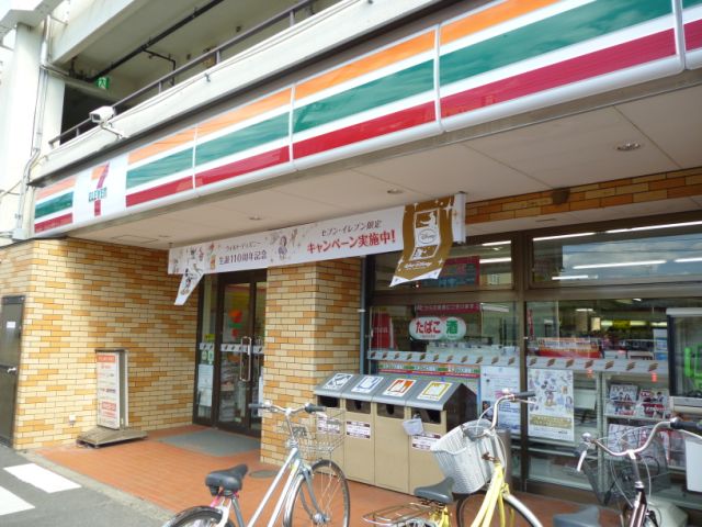 コンビニ　セブンイレブン（コンビニ）まで1100m