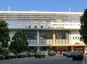 その他　JR姫路駅（その他）まで1200m