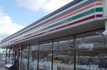 コンビニ　セブンイレブン（コンビニ）まで270m