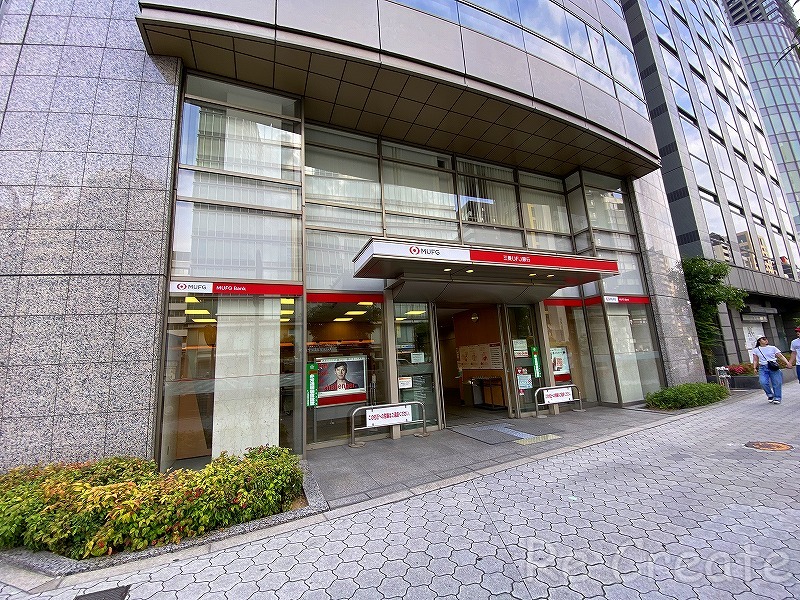 銀行　三菱UFJ銀行谷町支店（銀行）まで54m