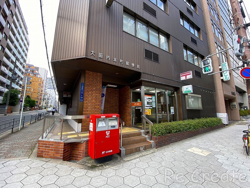 郵便局　大阪内本町郵便局（郵便局）まで548m