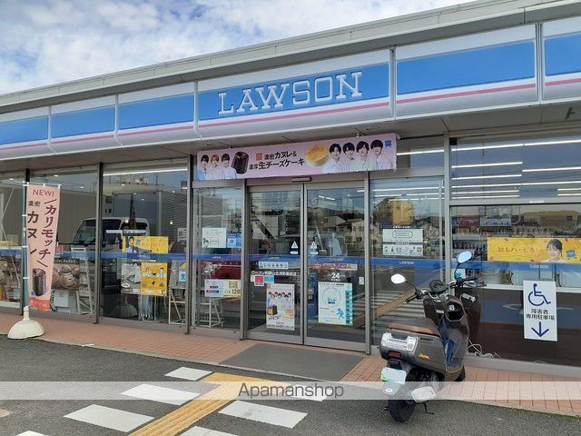 コンビニ　ローソン和歌山北消防署前様（コンビニ）まで400m