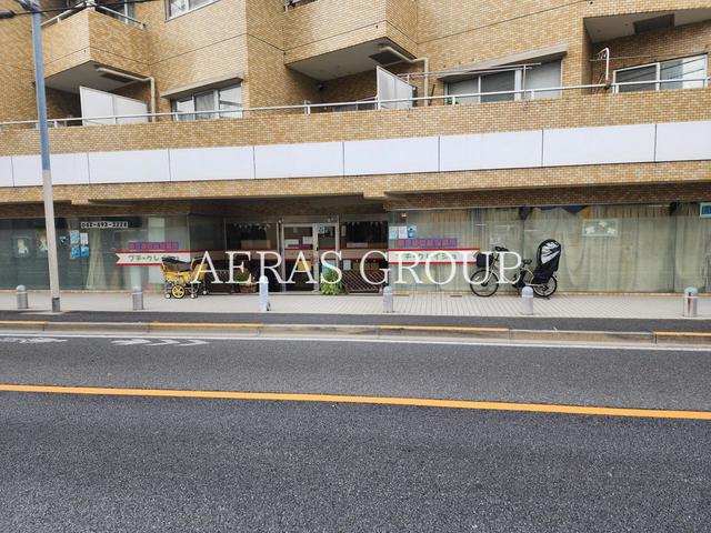 幼稚園・保育園　清瀬プチ・クレイシュ（幼稚園・保育園）まで557m