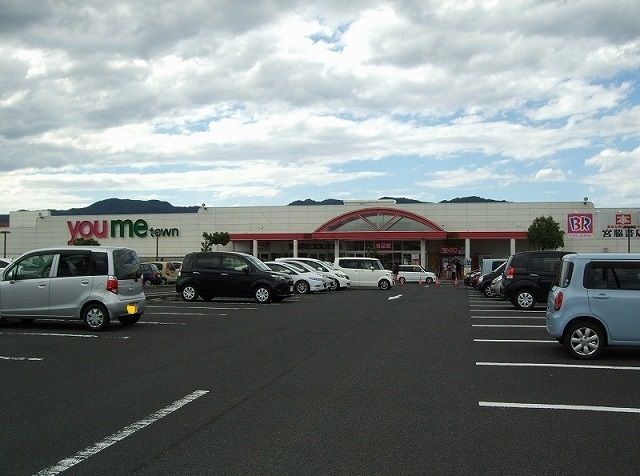 スーパー　ゆめタウン斐川（スーパー）まで700m