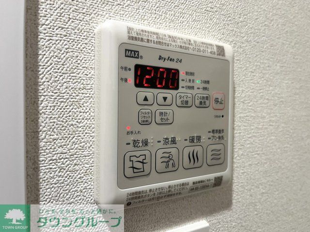 その他設備　設備