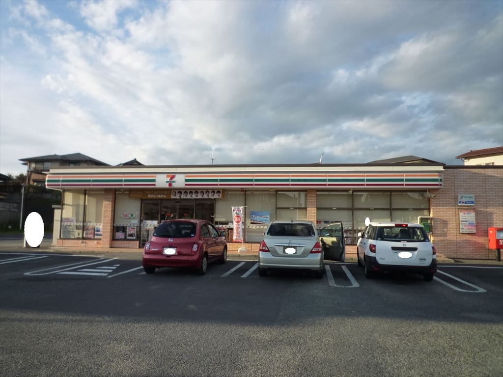 コンビニ　セブンイレブン 日立相田町店（コンビニ）まで864m