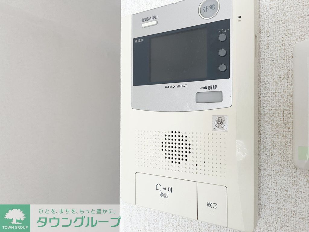 セキュリティ　設備