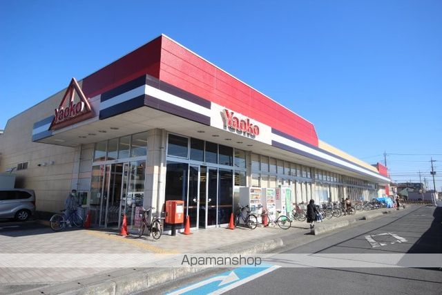 スーパー　ヤオコー（スーパー）まで559m