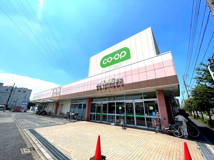 スーパー　コープみらい（スーパー）まで650m