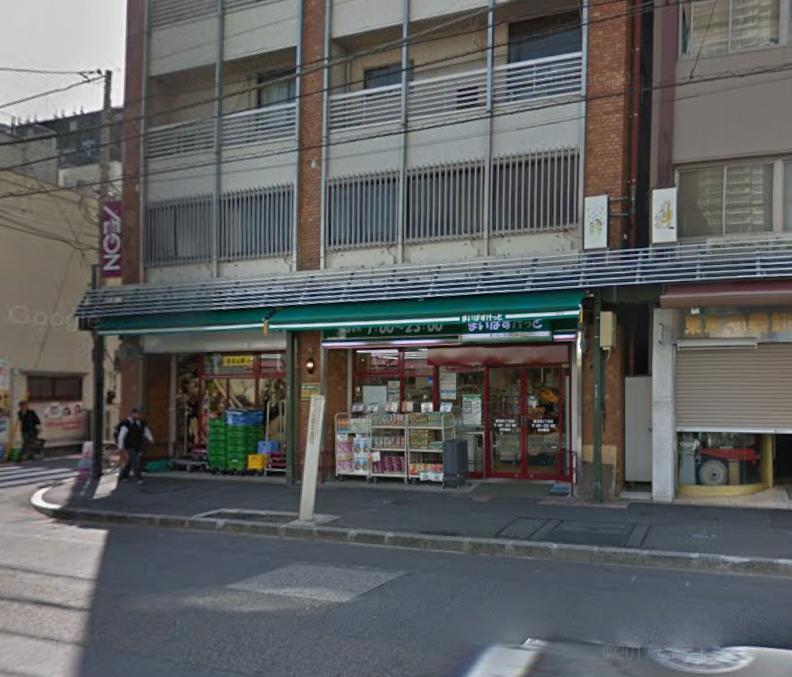 スーパー　まいばすけっと（スーパー）まで190m