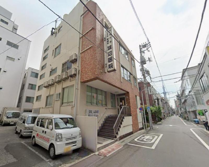 病院　渡辺医院（病院）まで300m