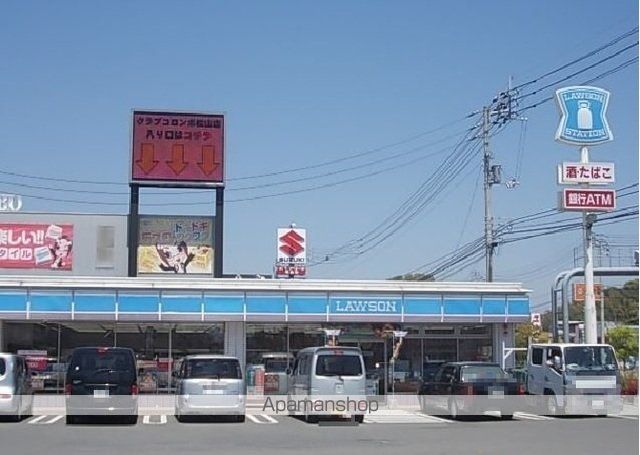 コンビニ　ローソン松山平田店様（コンビニ）まで750m