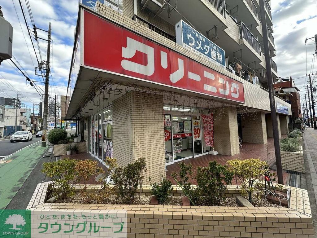 その他　クリーニング　ガルポ　本町店（その他）まで9810m