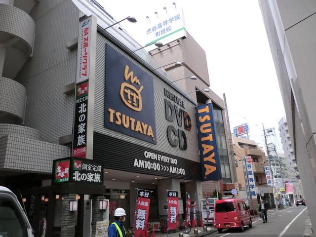その他　ＴＳＵＴＡＹＡ（その他）まで389m