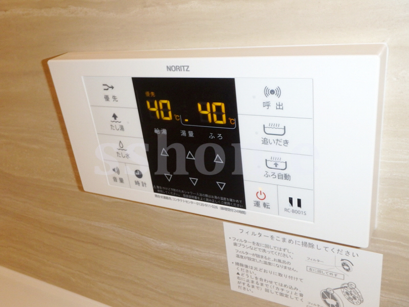 その他　給湯操作パネル☆追炊き機能付き